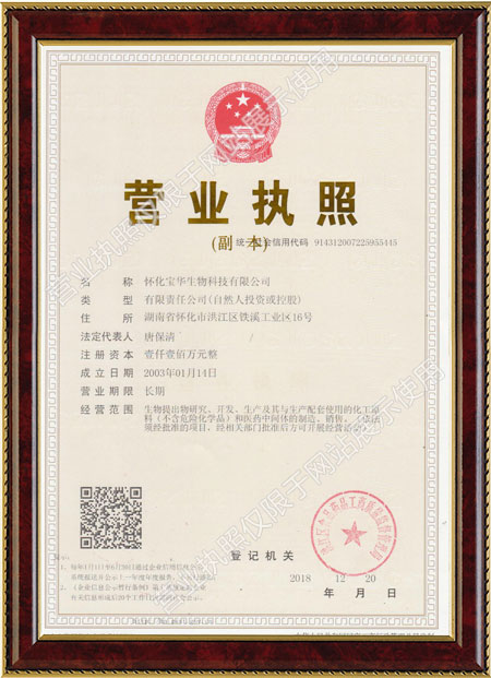 怀化硫代乙酸生产,湖南医药中间体厂家,江南在线注册
