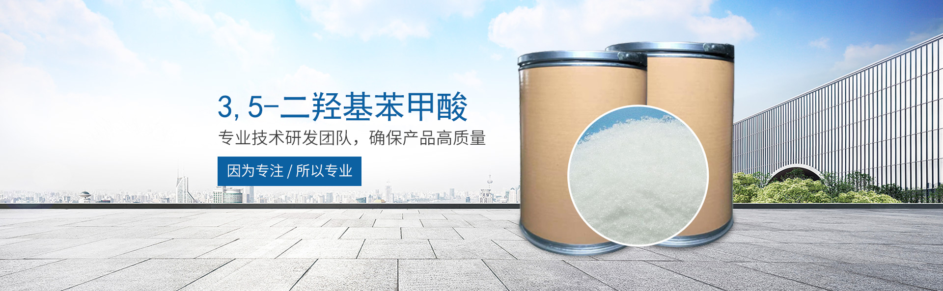 江南在线注册_医药中间体